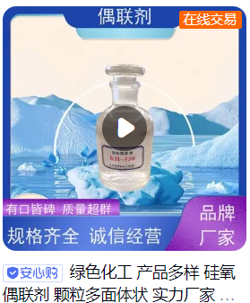 天長市綠色化工助劑廠案例展示